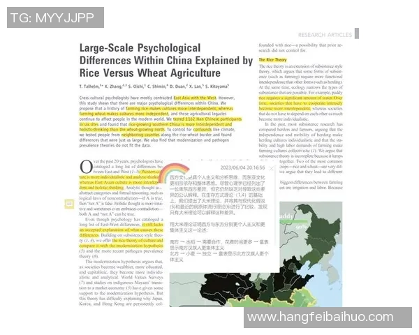 北方与南方的文化差异与生活习惯探讨之旅