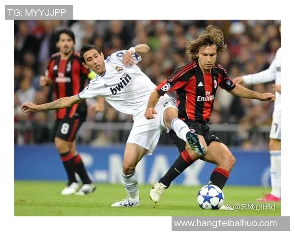 欧冠经典对决皇马与米兰再度交锋谁将书写新的传奇篇章