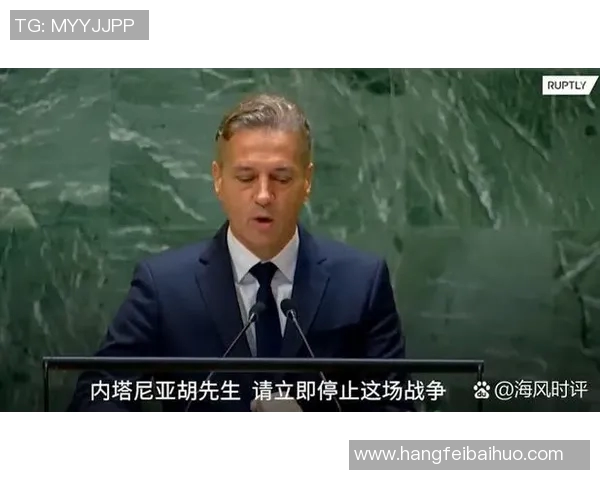 斯洛文尼亚与以色列激战在即足球迷们期待精彩对决