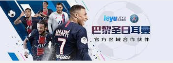 leyucom乐鱼官网